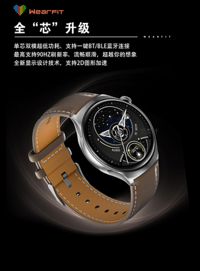 【2025】【华强北watch4】可接打电话智能手表 11.30