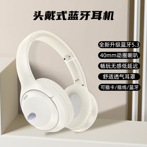 【爆款上新】不入耳蓝牙耳机+头戴式蓝牙耳机无线降噪 p11.26