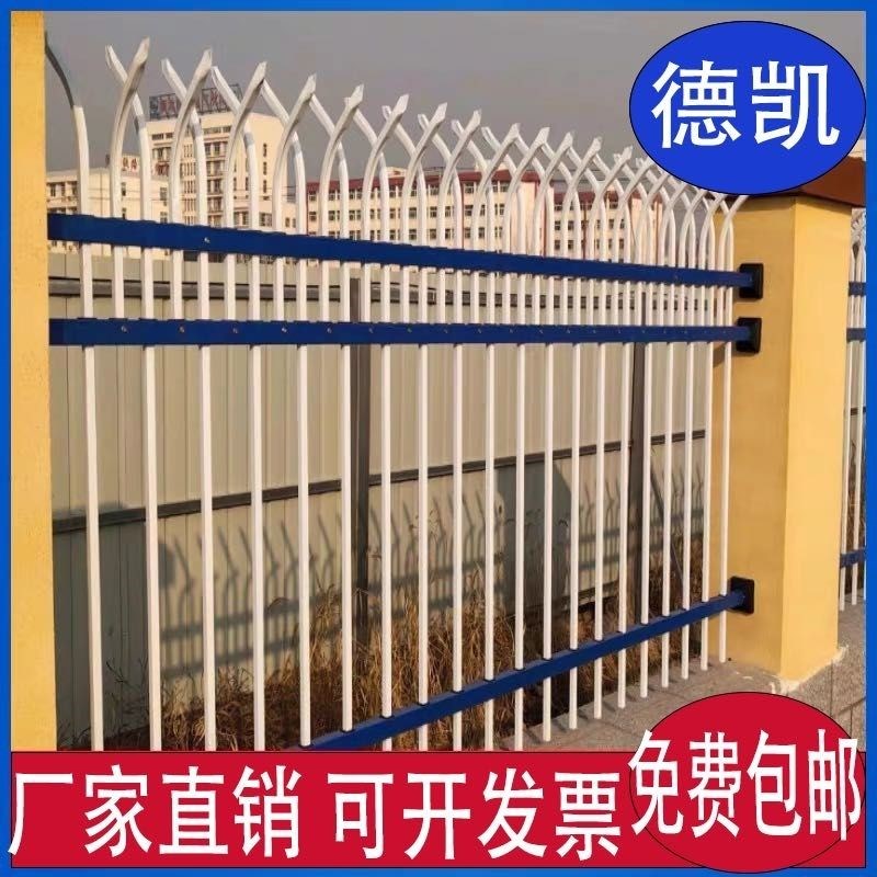 围墙栏杆篱笆围栏加厚锌钢栅栏家用庭院栅栏农村围栏铁艺院子护栏