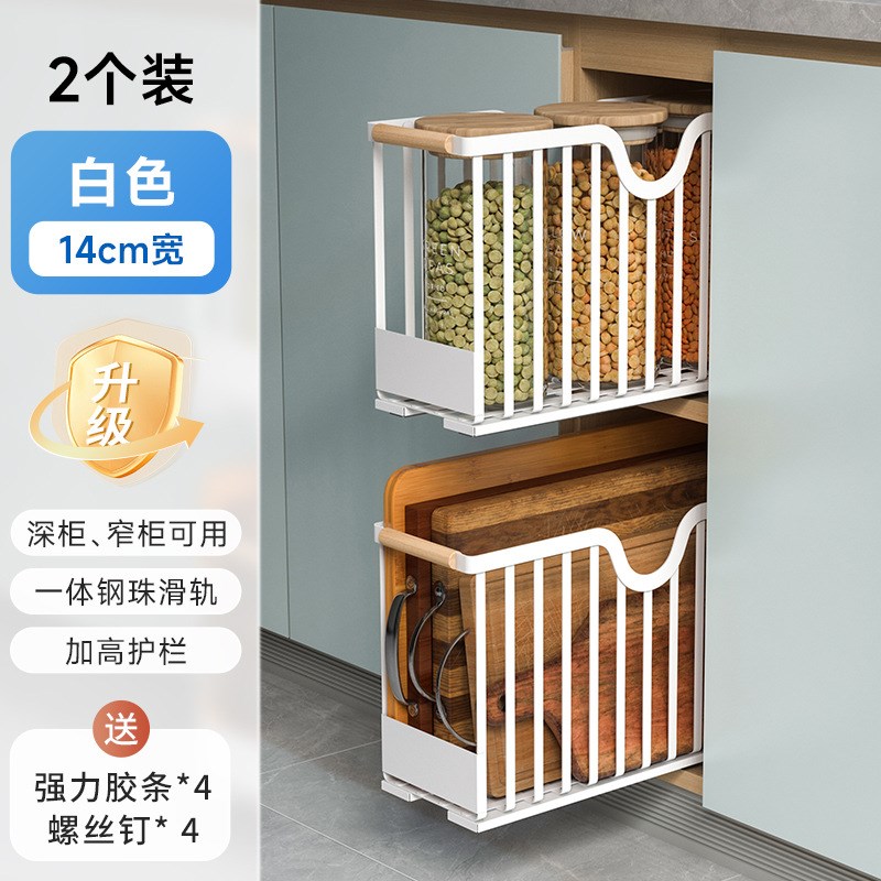 夹缝极窄橱柜拉篮抽拉式厨房调料置物架分层抽屉式架内置柜超深