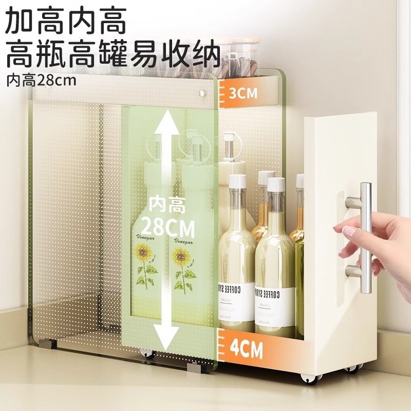 厨房调料置物架极超窄边抽拉式调料品调味料油盐酱醋台面收纳架盒