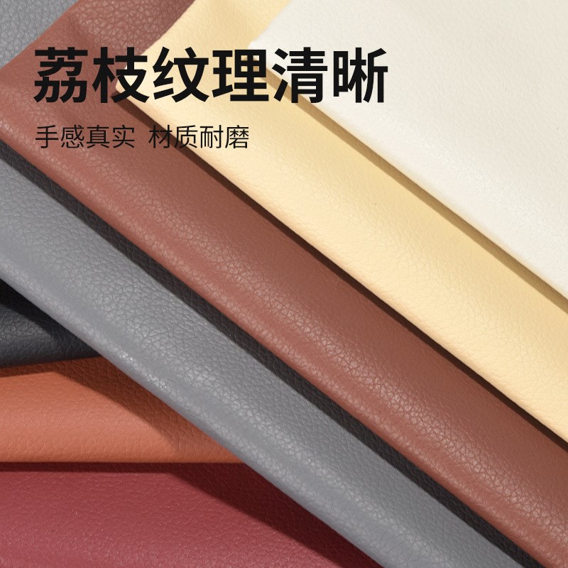 沙发翻新换皮座椅自粘皮革修补贴坐垫皮沙发破了开裂破洞无痕修复