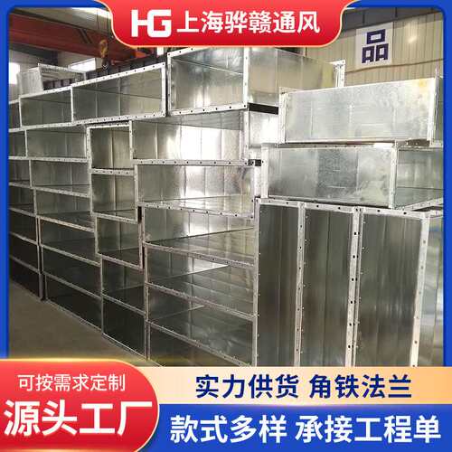 镀锌角铁法兰螺旋风管角钢法兰不锈钢风管法兰冲压打孔连接法兰