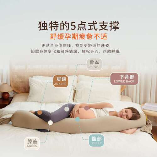 德国STRAFBRG舒适宝孕妇枕侧睡枕托腹u型枕抱枕侧卧靠枕枕头