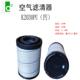 深圳K2030PU凹口空气滤清器汽车空气滤清器过滤器空气滤芯