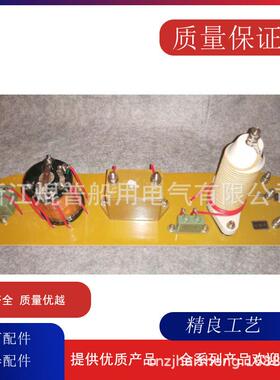 船用探照灯TZ1/TZ1-A配件触发器1000w触发器振子触发镇流器TZ2-A