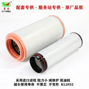 供应重汽2021款 豪沃TX340400430460马力K2652空气滤芯