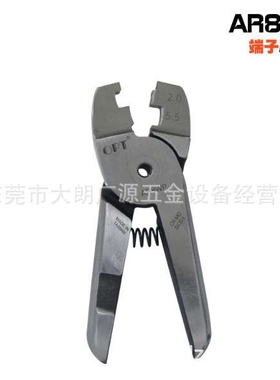 现货 OPT牌AR8WP2.0-5.5端子压线钳 气动裸端子 奶咀奶嘴钳压接钳