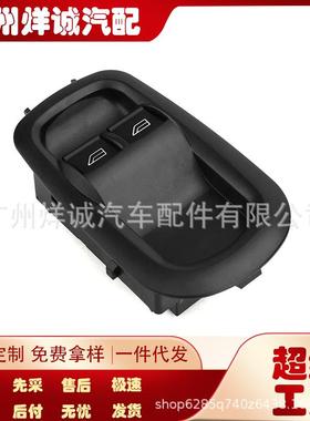GK2T-14A132-CA1791339适用于2014-2019年福特车门双窗开关