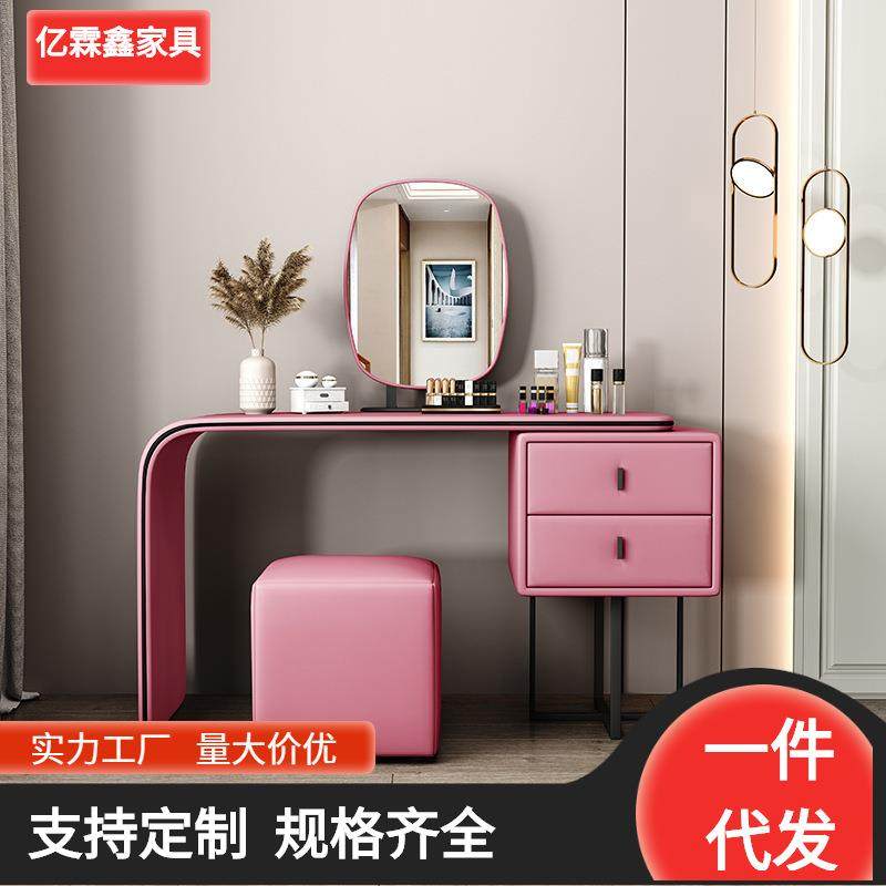 梳妆台妆凳组合简约现代轻奢意式化妆桌带镜网红化妆台卧室家具,纺织面料/辅料/配套,纺织机械配件,淘宝优惠券,粉丝福利购,淘宝优惠卷