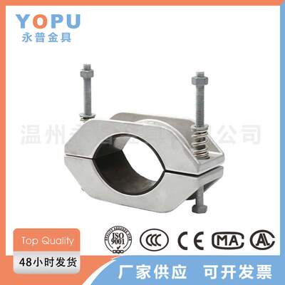 现货电缆夹JGH单芯高压电缆固定夹 铝合金线夹抱箍线卡电力金具
