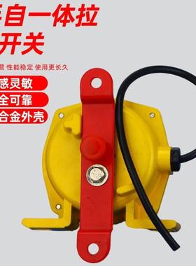 KLT2-II防爆拉绳开关EX-HFKLT2KLT2-2XLLS-II双向急停拉线开关