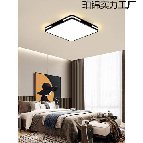 超亮吸顶灯客厅大灯led主卧室灯具大全现代简约大气餐厅