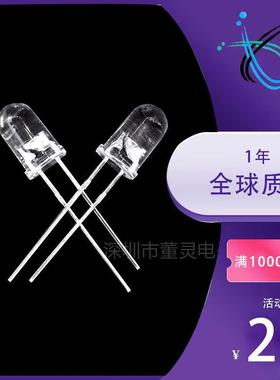 超高亮F5/5mm白发粉红短脚直插LED灯珠发光粉红灯二极管F5粉红