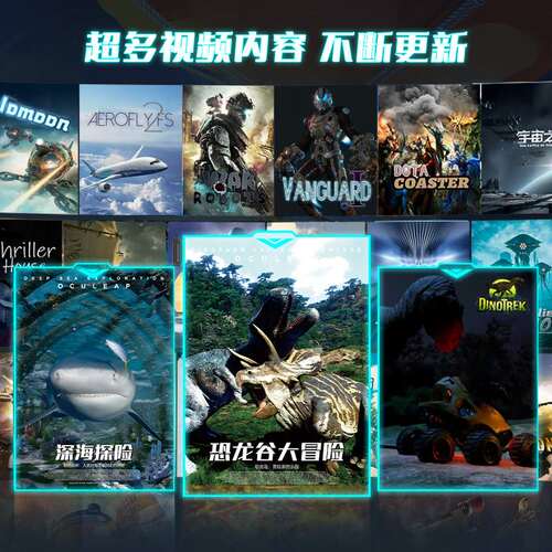 大型VR设备娱乐一体机六人座模拟赛车飞船5D7D虚拟现实体感游戏机