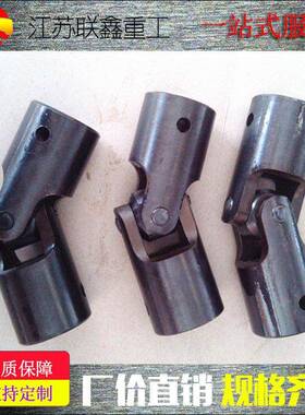 WSL轧制设备翻板机用伸缩十字连轴器万向节传动轴