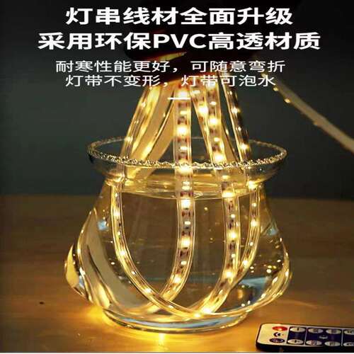 ledrgb太阳能灯带防水低压6v摆摊露营usb条氛围灯光控户外超亮