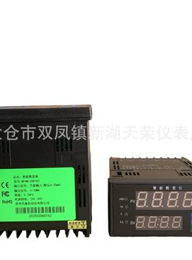 NPXM-2001D3智能数显表数字显示调节器温控器4-20MA尺寸96*48