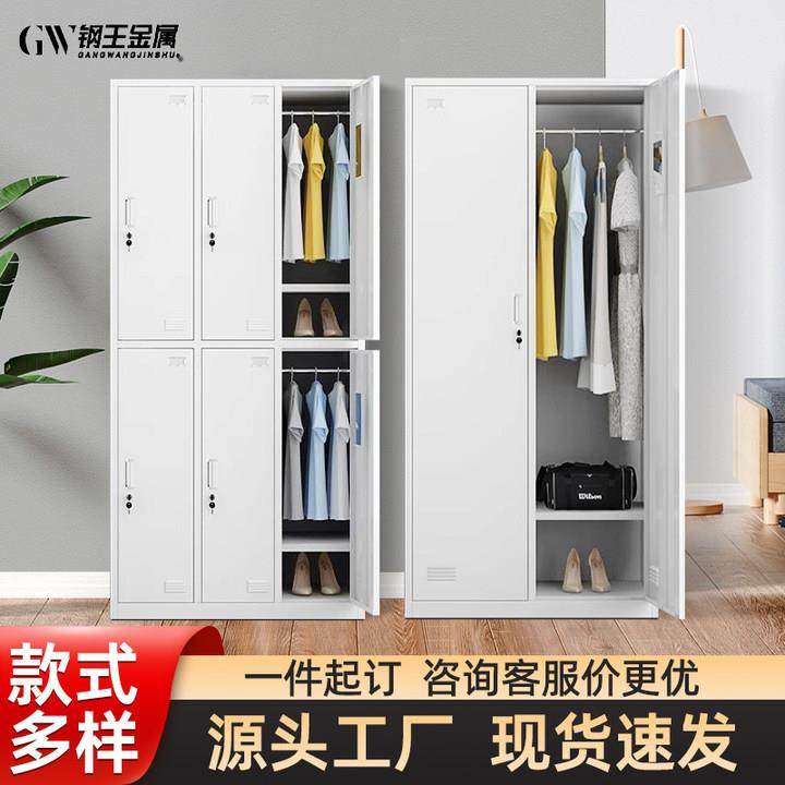 钢制更衣柜员工宿舍带锁储物柜健身房浴室换衣柜办公室宿舍铁皮柜,纺织面料/辅料/配套,纺织机械配件,淘宝优惠券,粉丝福利购,淘宝优惠卷