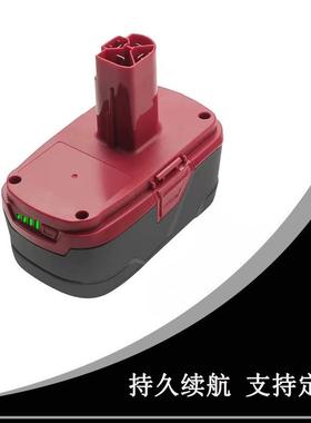 替代Craftsman工匠C319.2V6.0Ah电动工具锂无绳手电钻电池