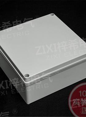 热销ABS塑料接线盒200*200*95防水接线盒接线盒塑料IP66