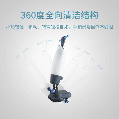拓威克mini迷你可折叠洗地机小型办公商用锂电低音吸拖一体拖地机