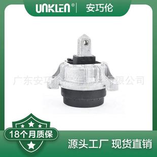 适用宝马5系6系7系535i左机脚胶2211679367922116777365