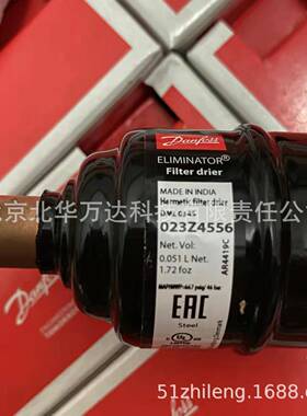 Danfoss干燥过滤器DML034S023Z4556焊口过滤器DML034S
