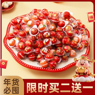 新年财神爷夹心软糖果春节年货大全过年儿童零食批发婚庆喜糖接待