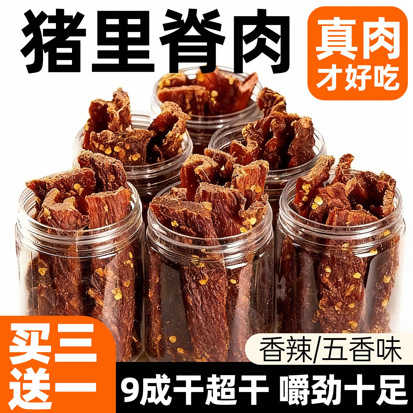 ���ڲ��������ͽ����������ζ*1�� ɽķͬ��һ�����������������ոɰͳ����ߵ���׷��������ʳ���� 14.8Ԫ