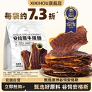 安格斯牛脆脆牛肉脆片牛肉干牛排脆减孕妇高蛋白健身脂代餐肥零食