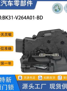 适用于福特新全顺V362左侧滑门锁中门锁BK31-V264A01-BD