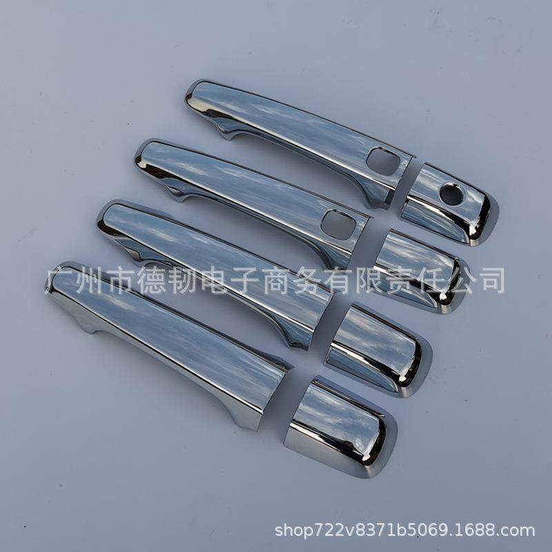 适用于09-15款沃尔沃xc60拉手贴电镀拉手保护盖XC60车门把手装饰,纺织面料/辅料/配套,纺织机械配件,淘宝优惠券,粉丝福利购,淘宝优惠卷