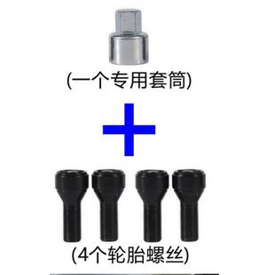 适用于1系3系5系6系7系X1X3X5X6防盗螺丝套装 851849538
