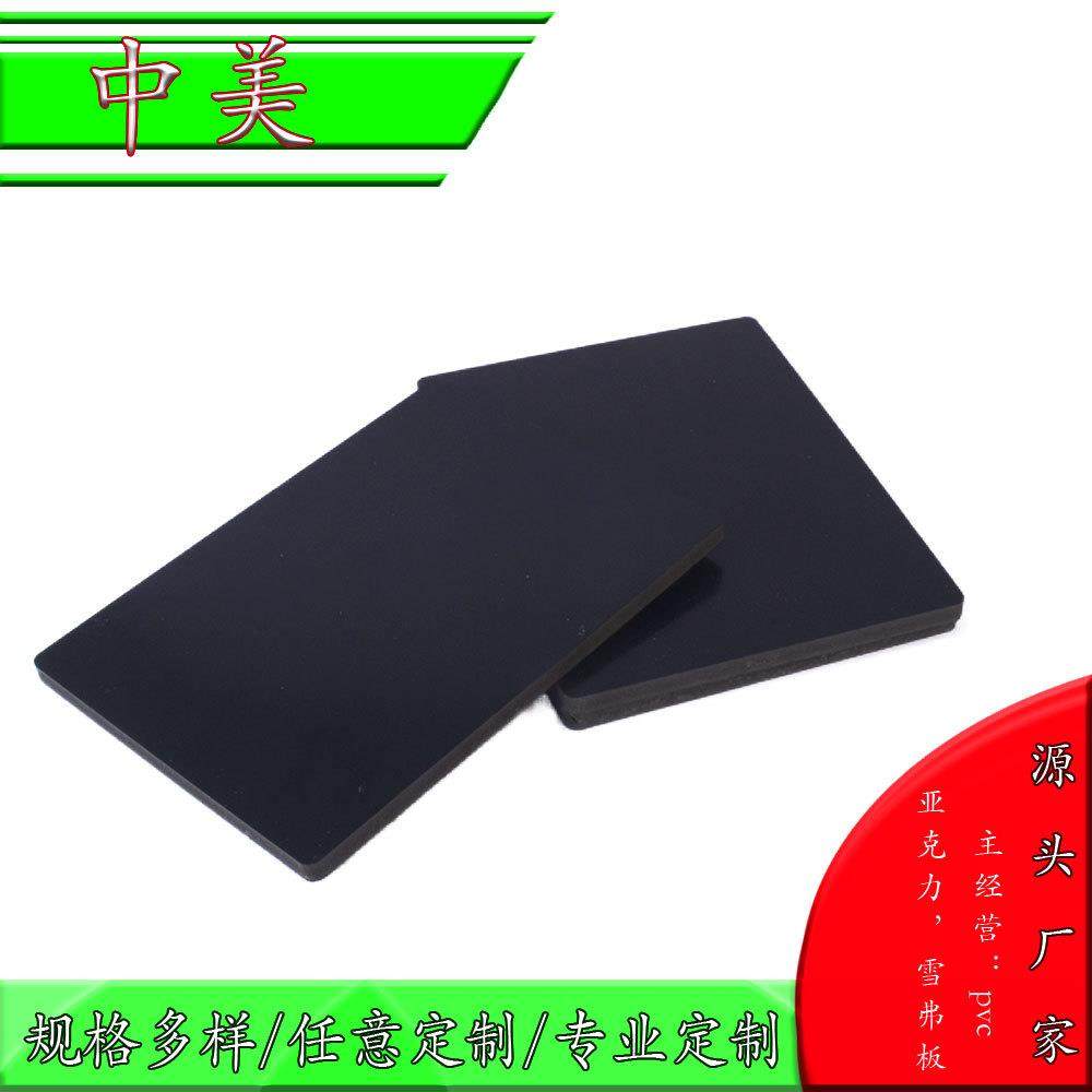 大量9MM黑色PVC发泡家具板安迪板雪弗板,纺织面料/辅料/配套,纺织机械配件,淘宝优惠券,粉丝福利购,淘宝优惠卷