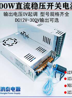 直流开关电源600W0-24V25A48V12.5A36V16A110V5A220V2.7A带电源