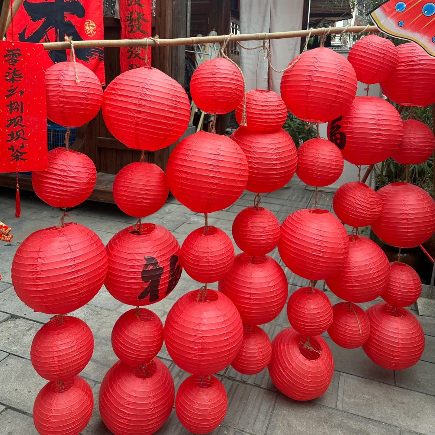 大红囍字纸灯笼婚庆中秋场景布置