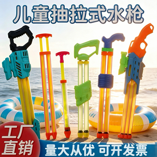 漂流装备水枪玩具儿童水抢喷水枪烟火烟花水枪大容量打水仗用夏日