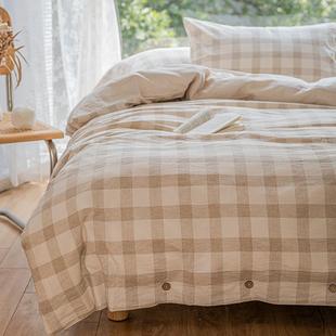 20%亚麻四件套棉麻简约格子纽扣透气舒适亚麻四件套床单被套日式