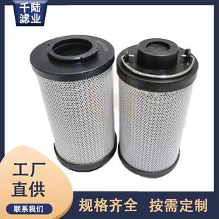 0060R020BN3HC 0060R020BNHC替代贺德克液压油滤芯 0060R020BN4HC