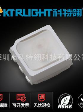 2020幻彩六脚灯珠LED2020RGB单线归零码断点续传六脚全彩5V12mA