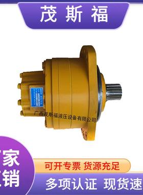 MSE柱塞式液压马达MSE05-2-113-R05-2A50-5K00高性能掘进机马达