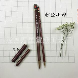 安徽泾县宣笔大师制作小楷狼毫毛笔韧性耐用抄经毛笔小楷
