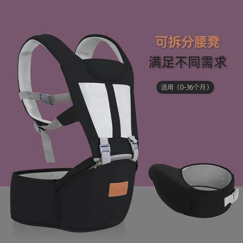 婴儿腰凳多功能前抱式四季轻便单凳宝宝背带前后两用夏季抱娃神器