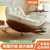 企鹅摇椅多扣企鹅摇椅蜂窝椅懒人沙发午睡出租屋客厅阳台摇摇躺椅