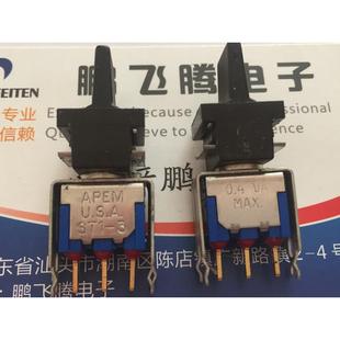 法国APEMST1-3钮子开关3脚3档带支架立式双复位左右摇头翘板