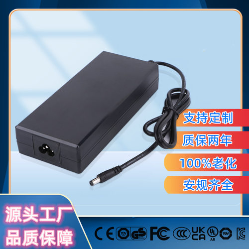 ROHS认证250W桌面式稳压RCM电源SAA认证存储器适配器路由器