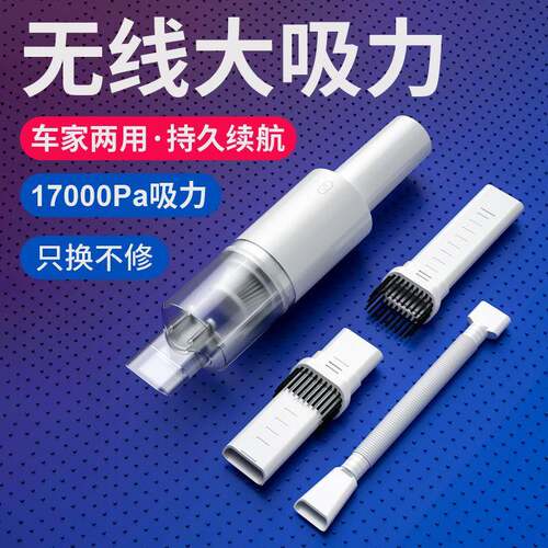 工厂直销120W大功率手持式无线吸尘器家车两用无刷充电小型除尘器