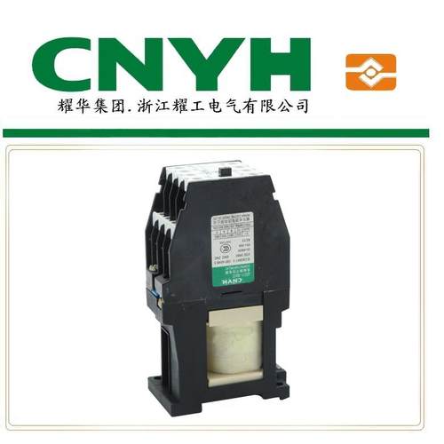 耀华集团接触式直流继电器JZC1-22和443TH80-223TH82-62ZDC110V