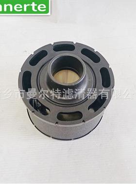 供应88290014-485ECC065001适用空气压缩机重载空气过滤器空滤芯